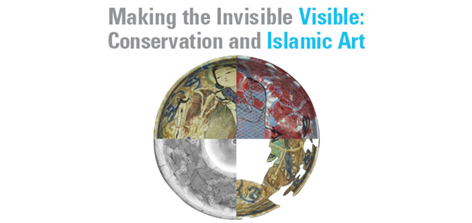 Promotional graphic for "Making the Invisible Visible: Conservation and Islamic Art", with a piece of pottery split up in four parts with different levels of X-Ray imaging for the same object